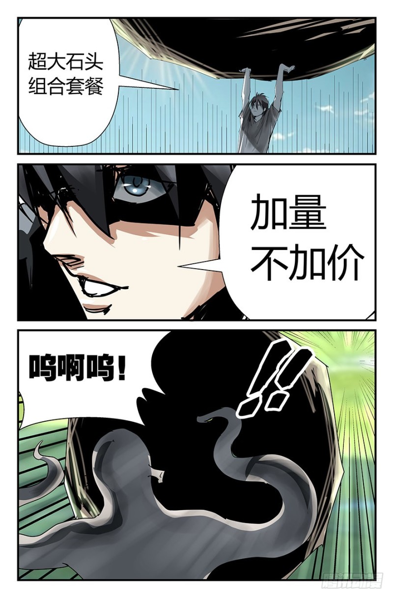 什么人？8