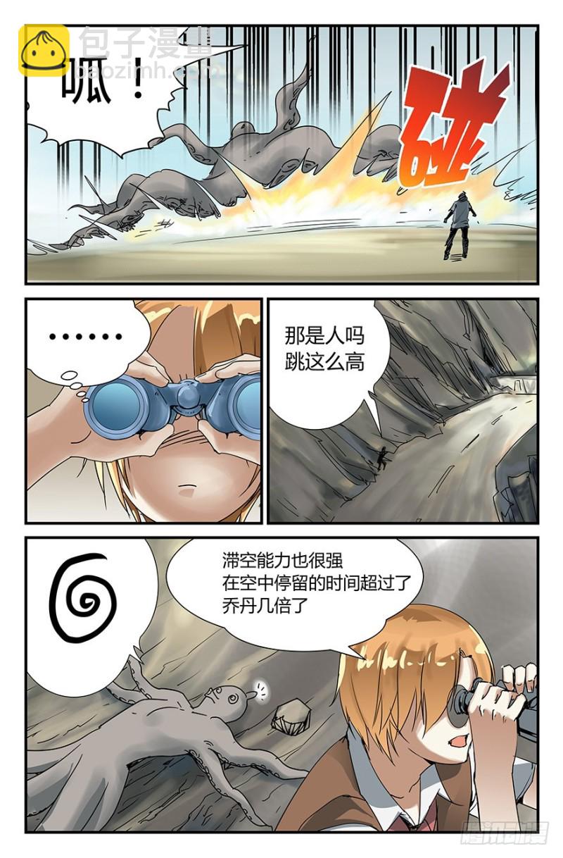 再见安迪1
