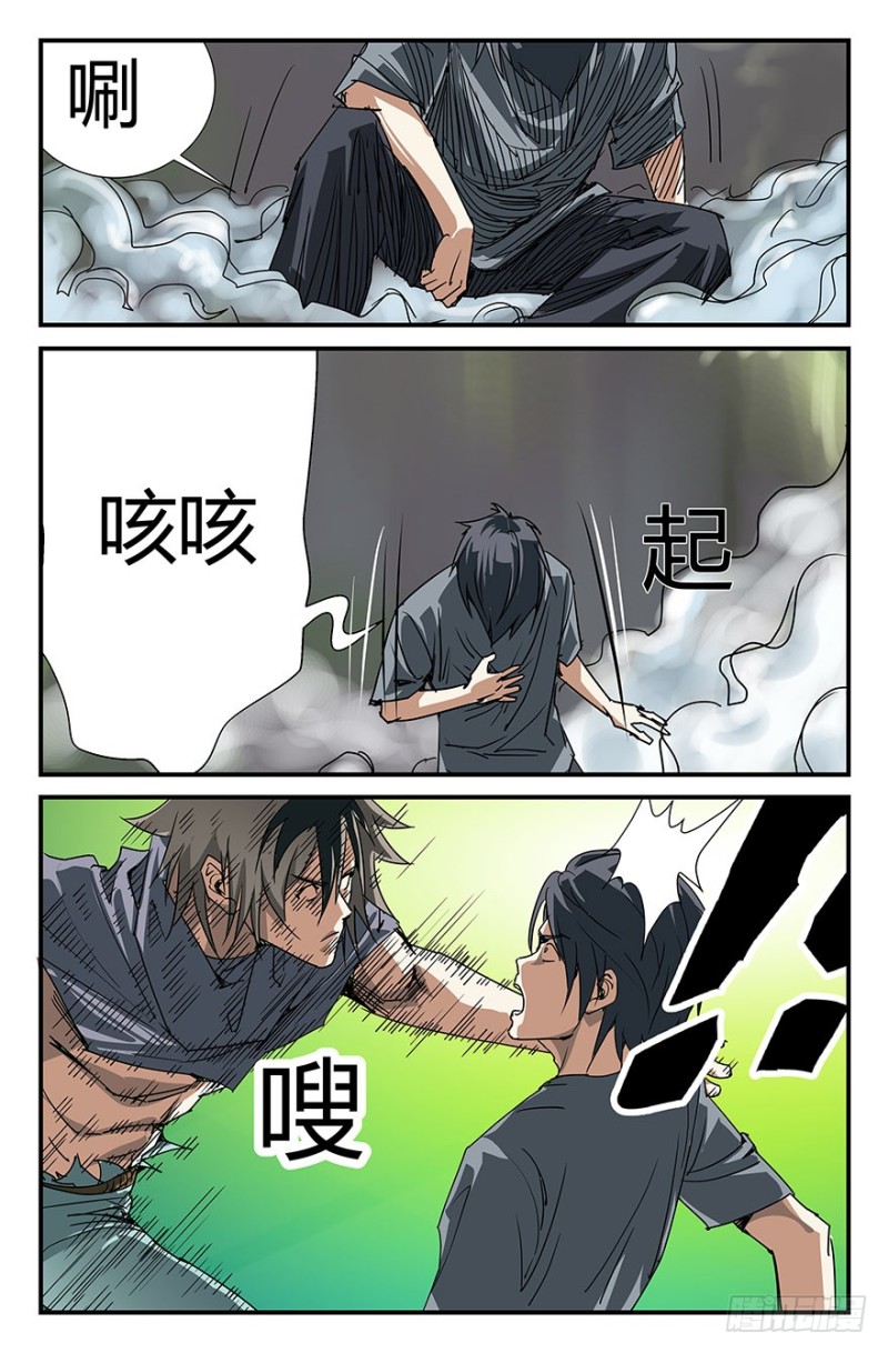再见安迪8