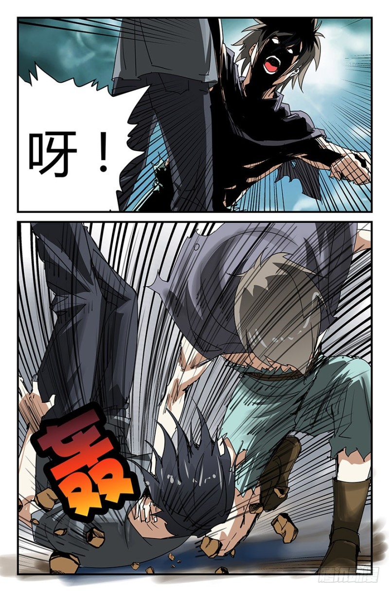 啪啪啪3