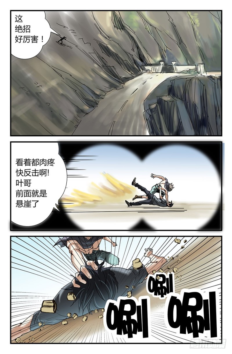 啪啪啪5