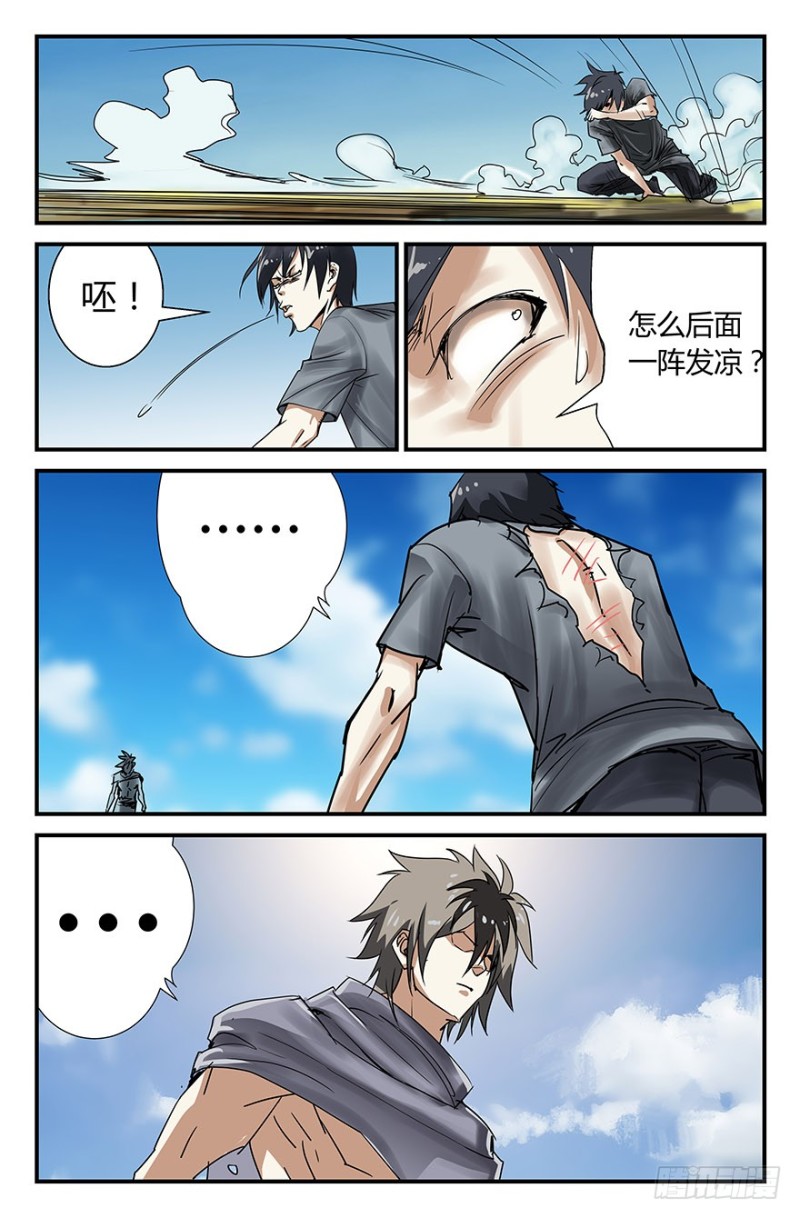 啪啪啪8