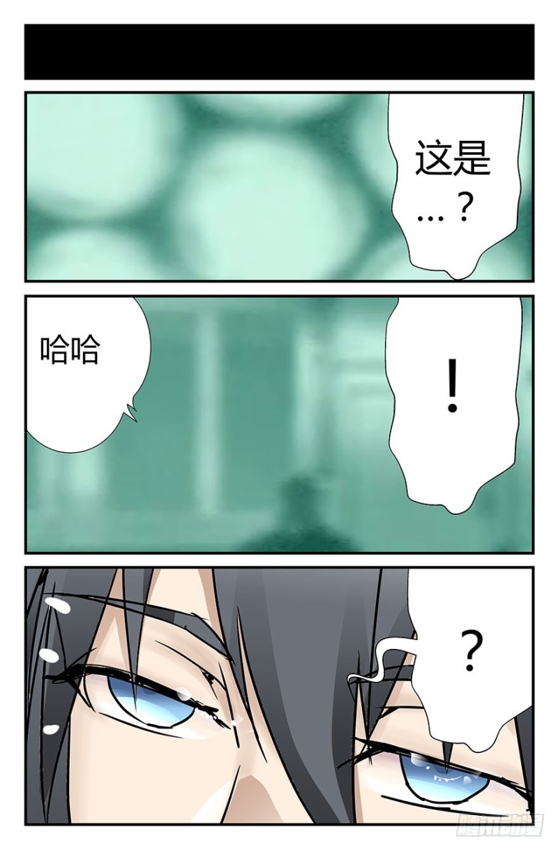 你－过来啊！5