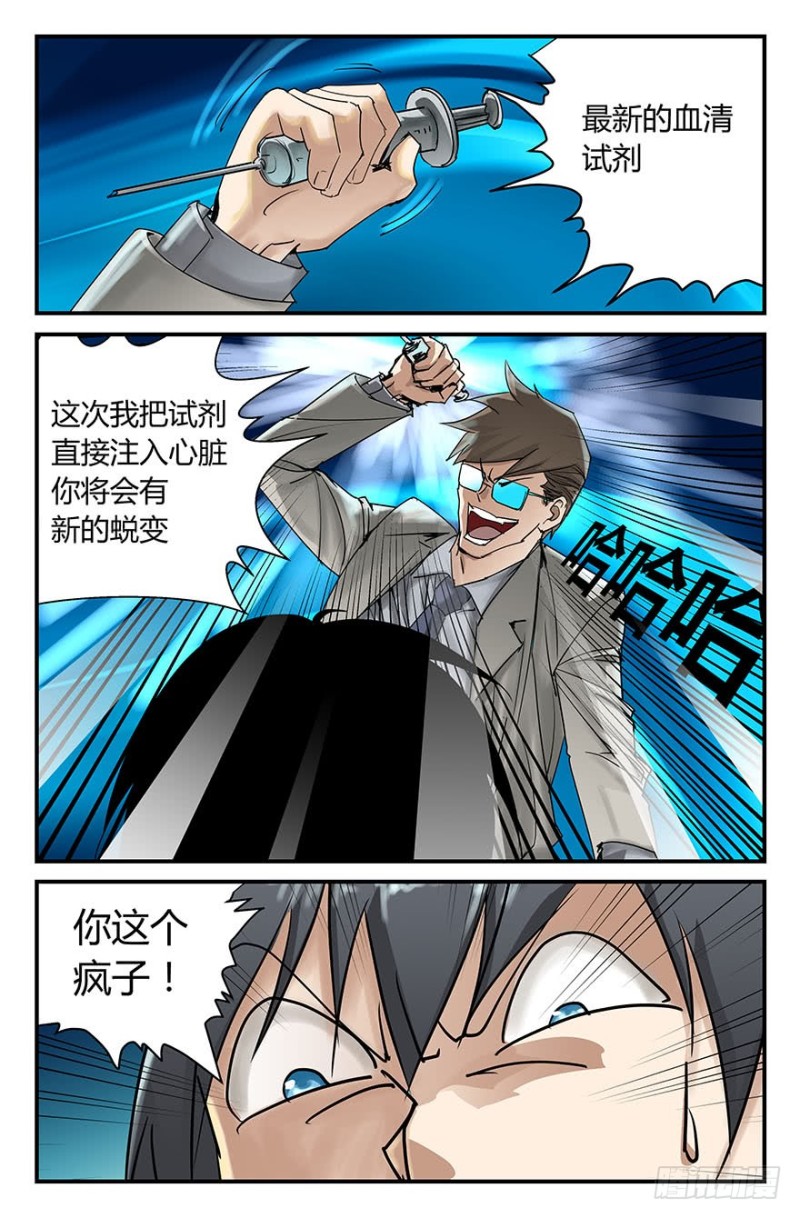 你－过来啊！8