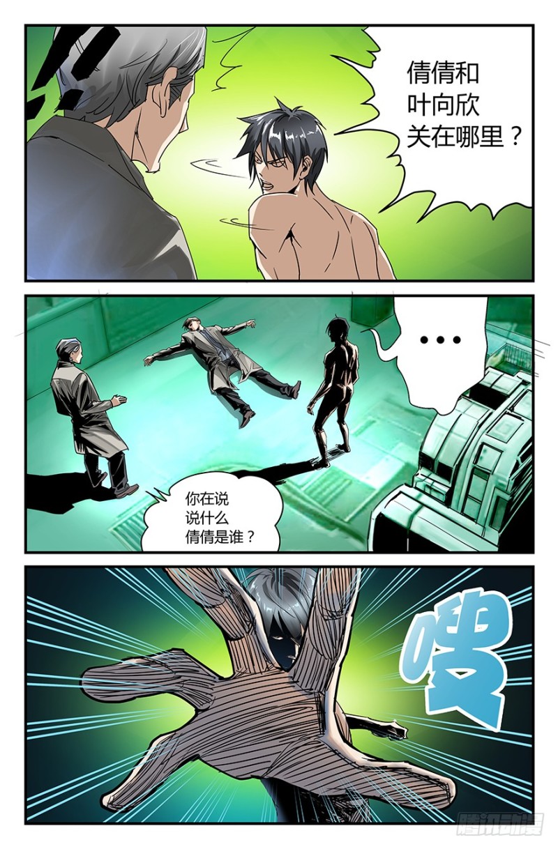 窥视0
