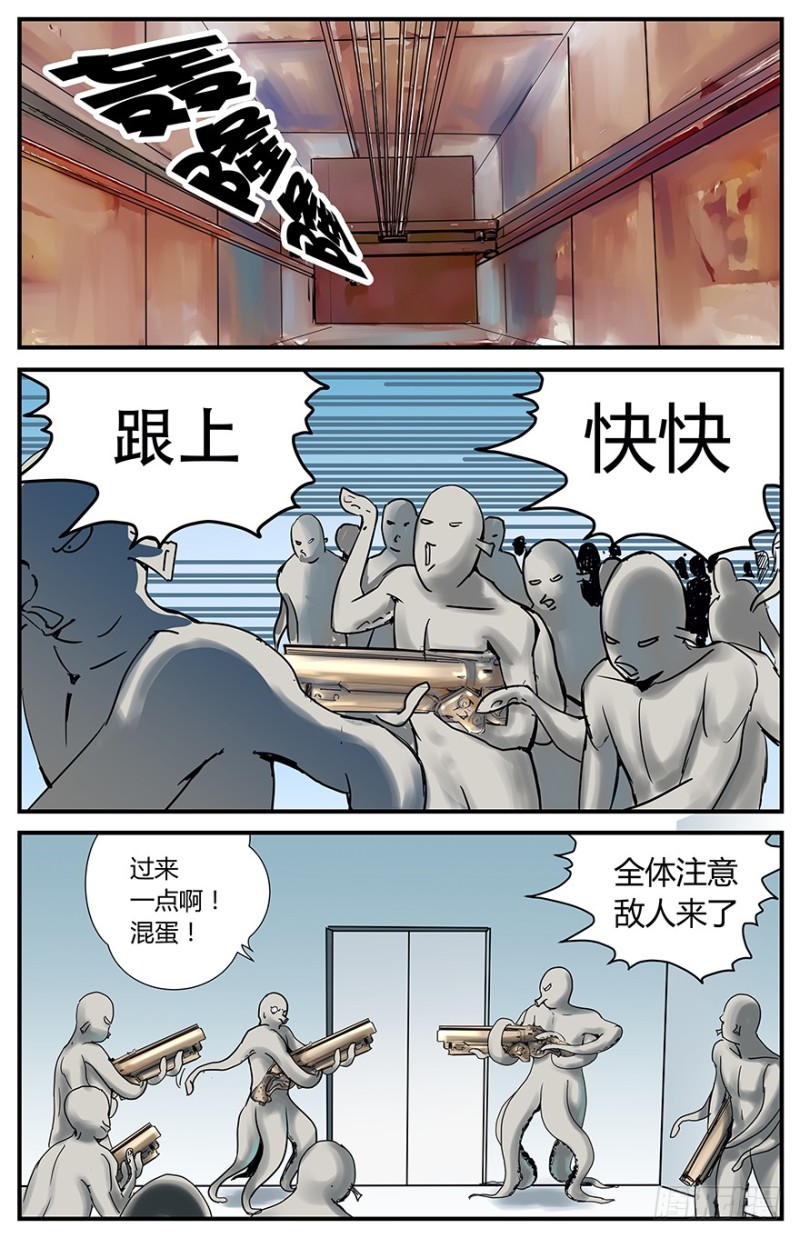 章鱼之地0