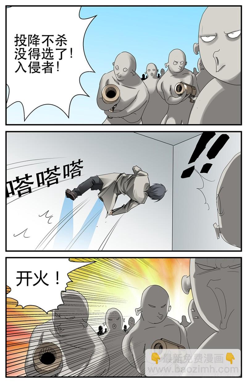 章鱼之地4