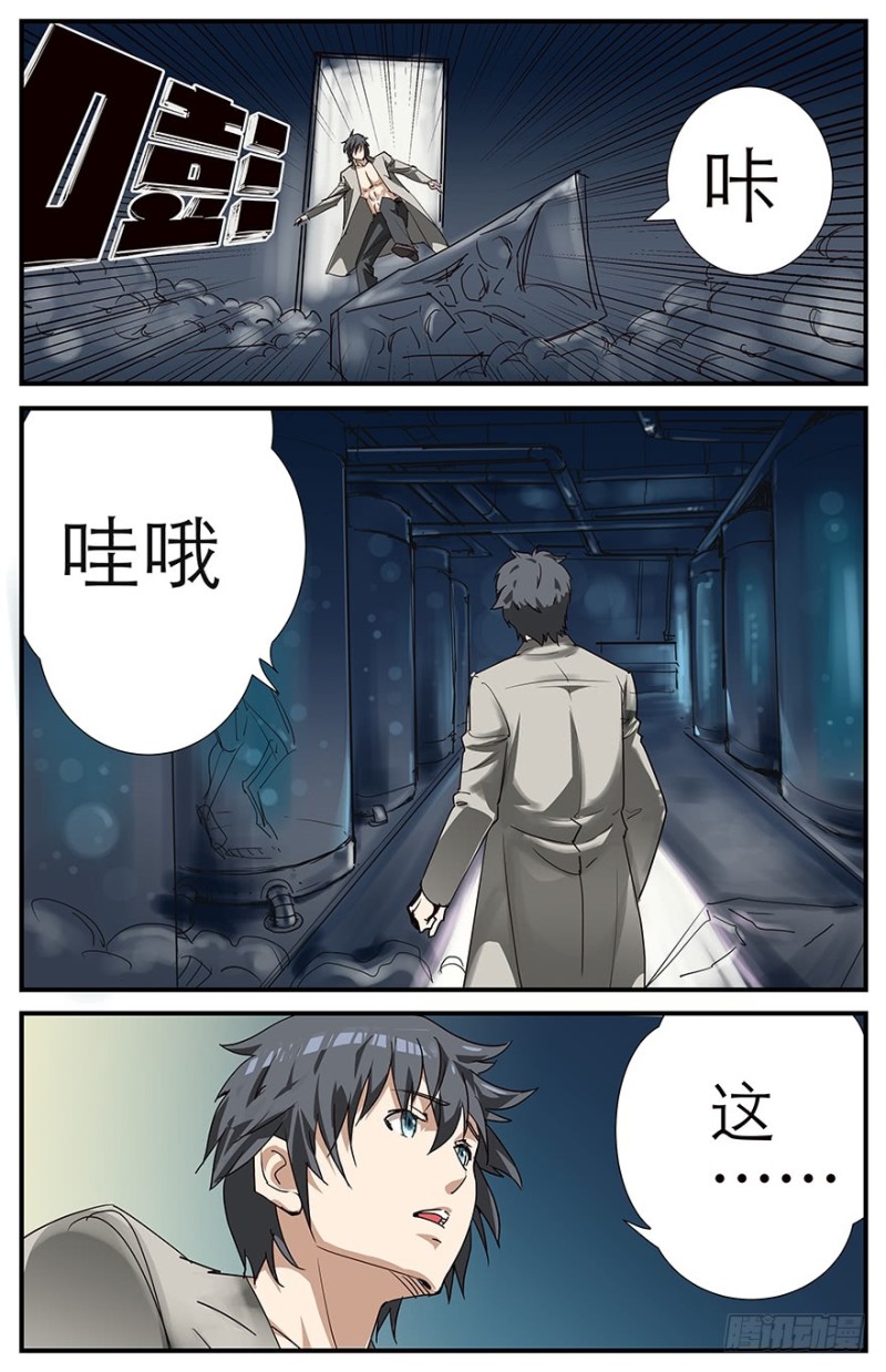 被泡着的美女0