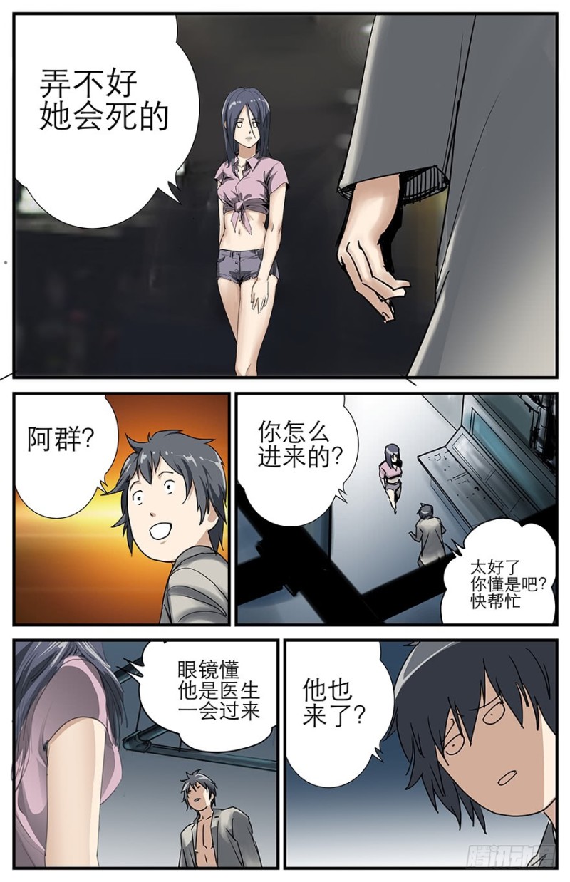 被泡着的美女3