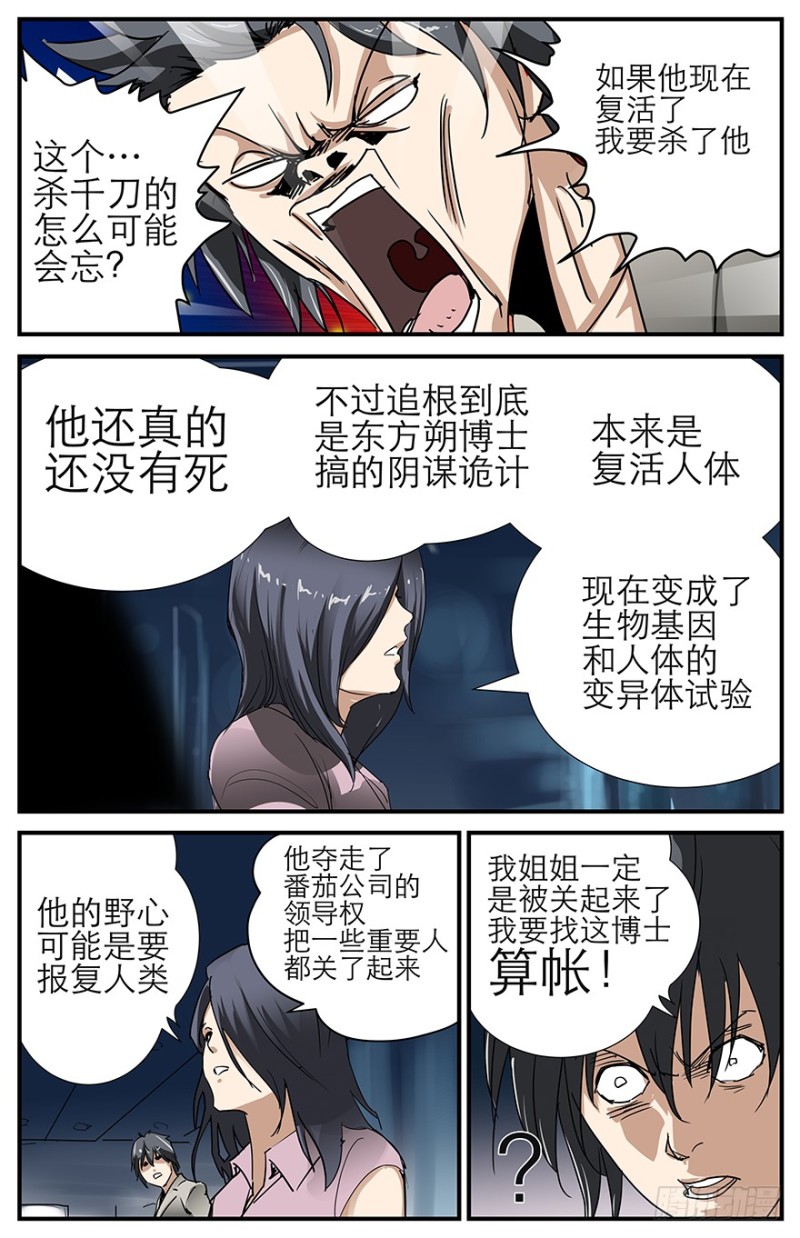 被泡着的美女5