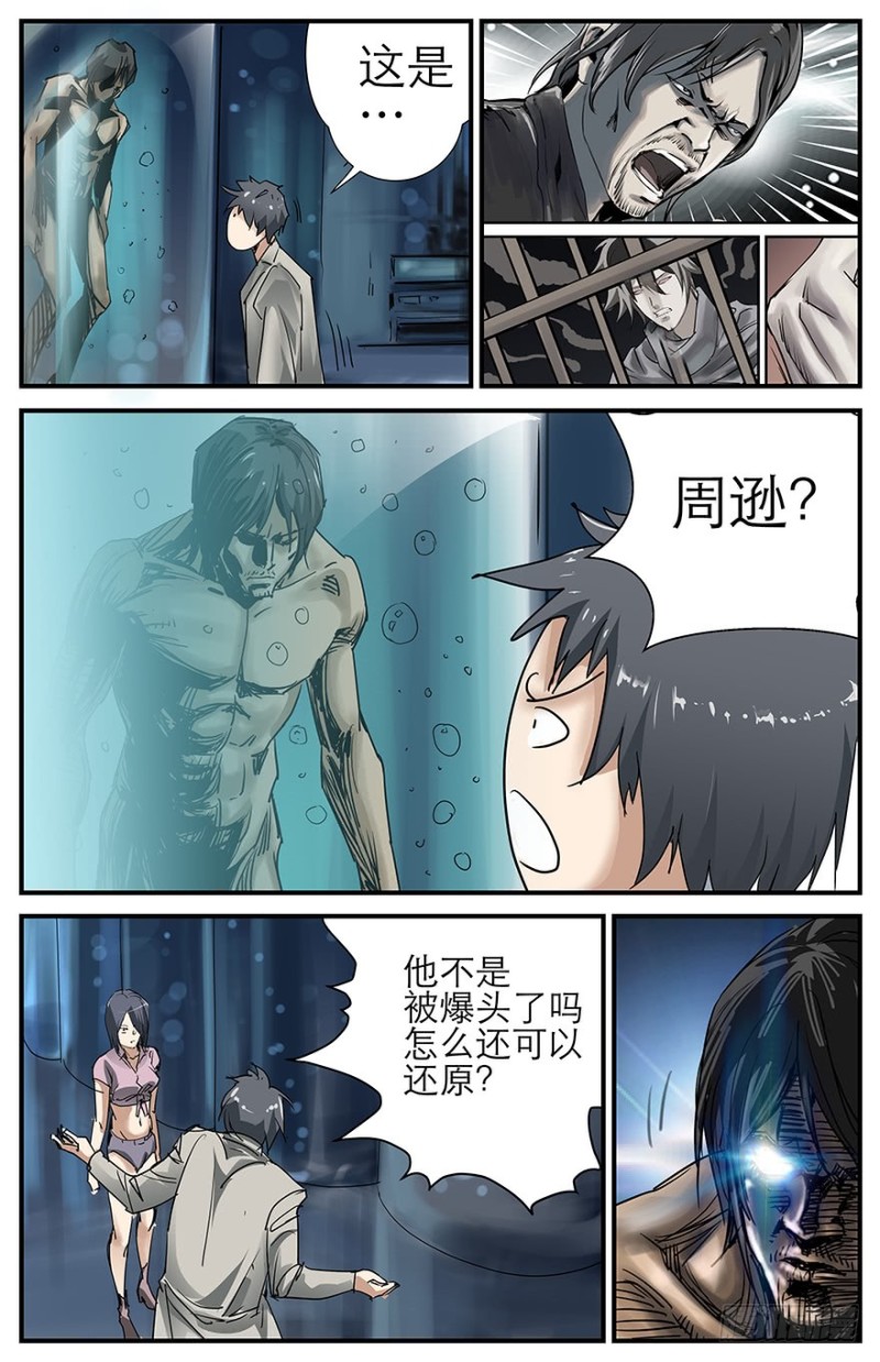 被泡着的美女6