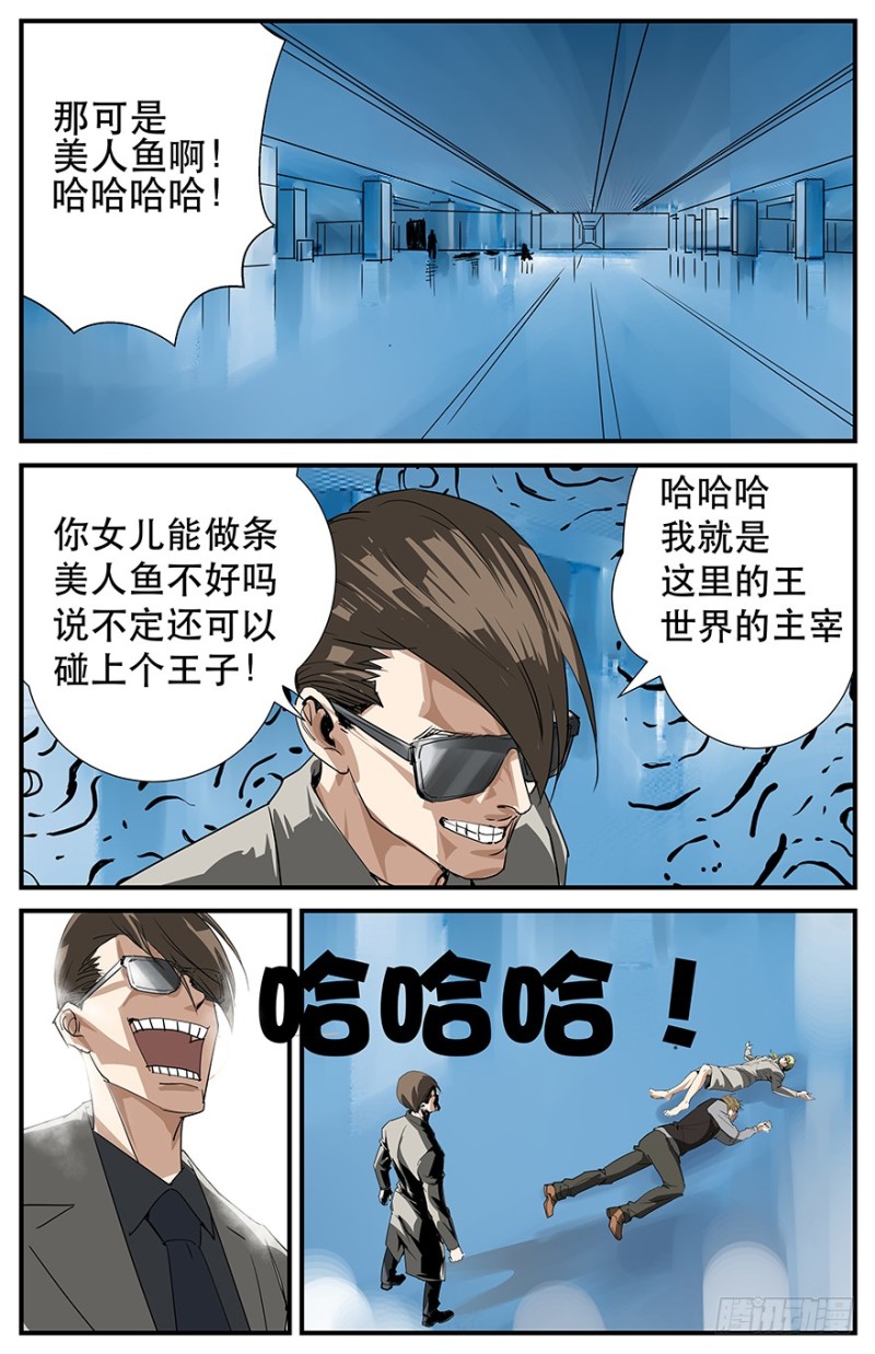 讨厌用枪指着头1