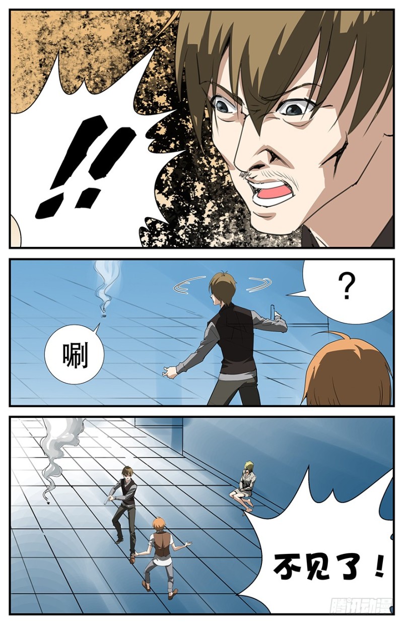 一拳打爆你的头0