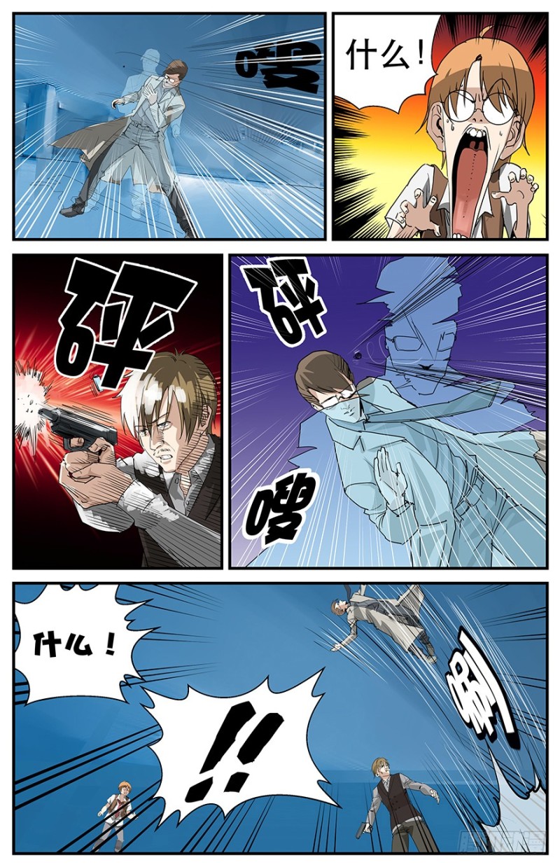 一拳打爆你的头2