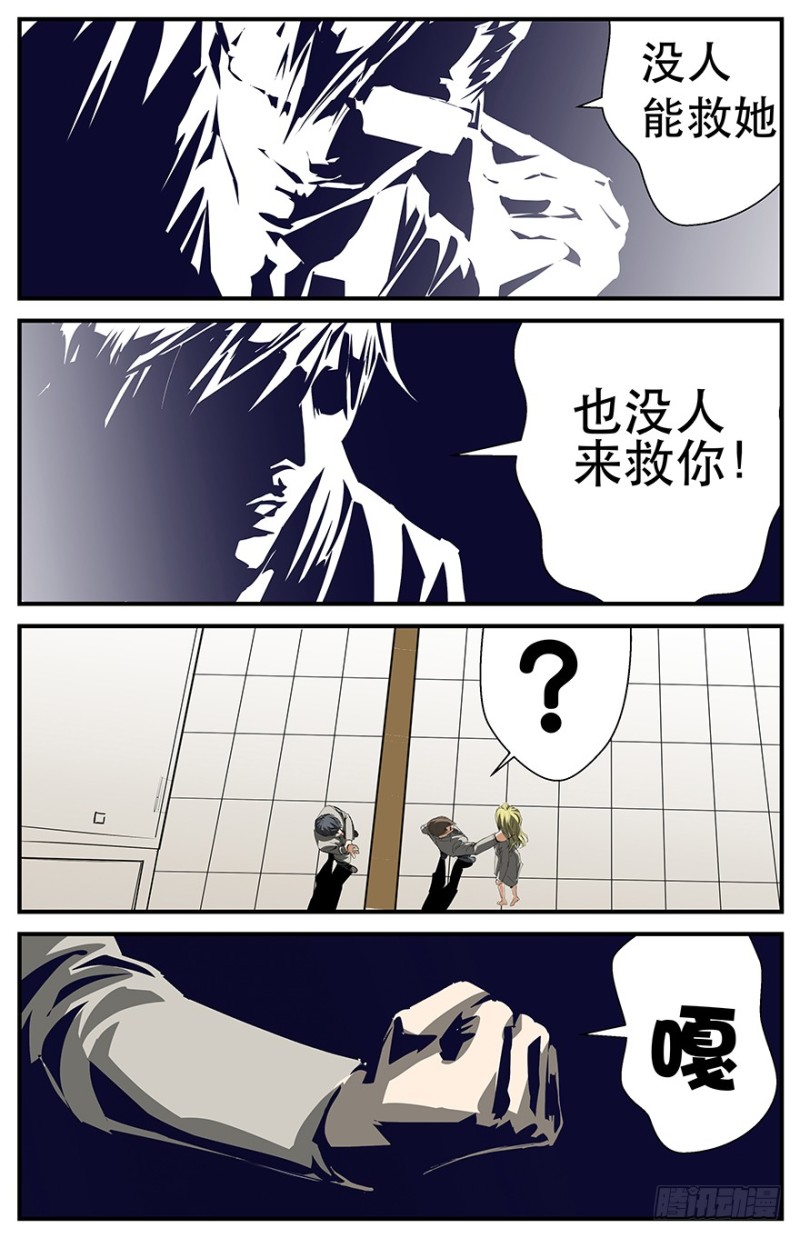 一拳打爆你的头7