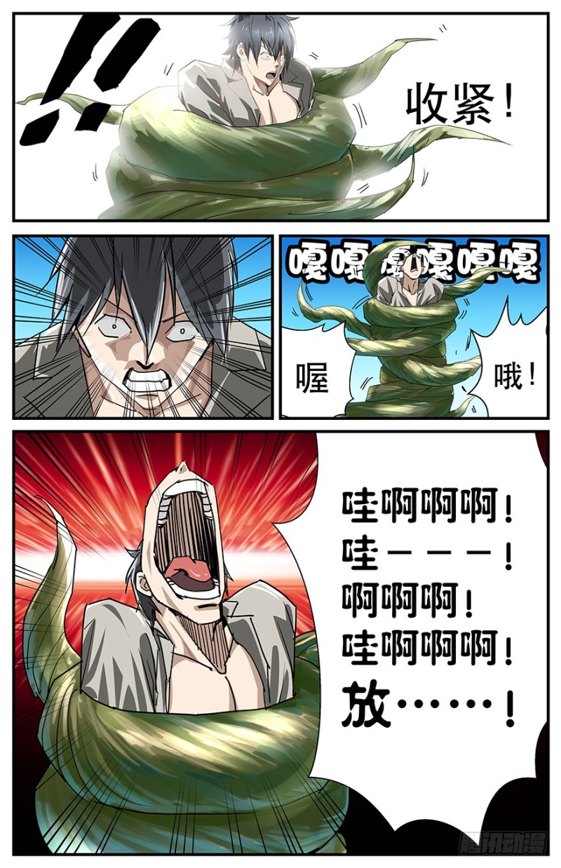 单挑就是一个打一个1