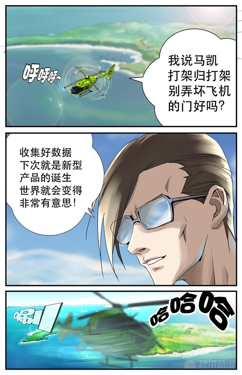 单挑就是一个打一个5