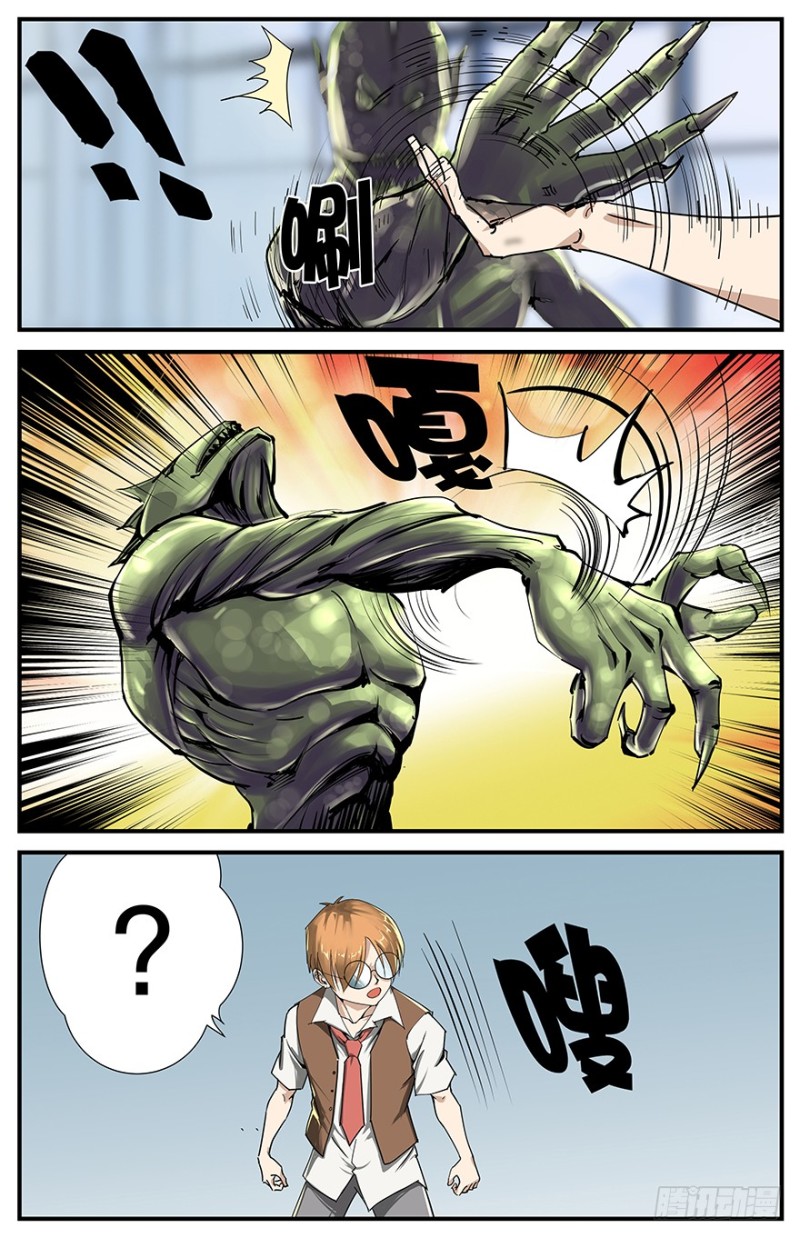 阿群的反击2
