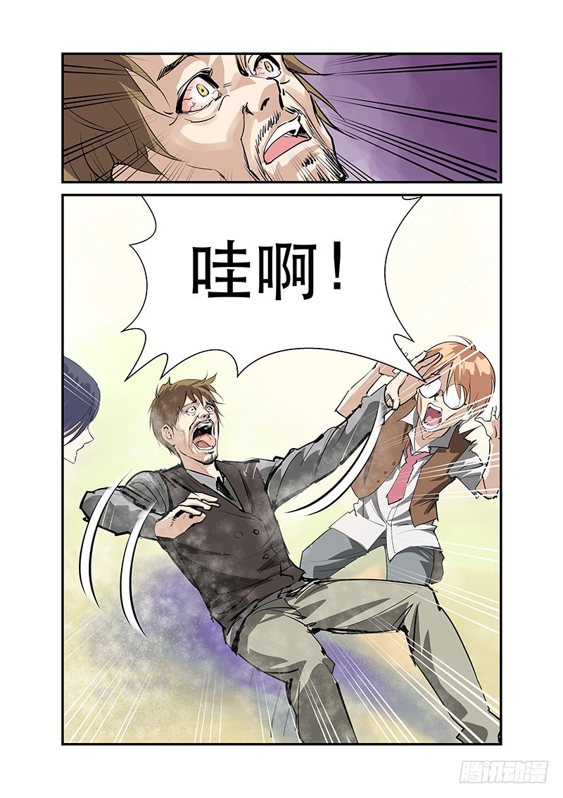 为什么离开11