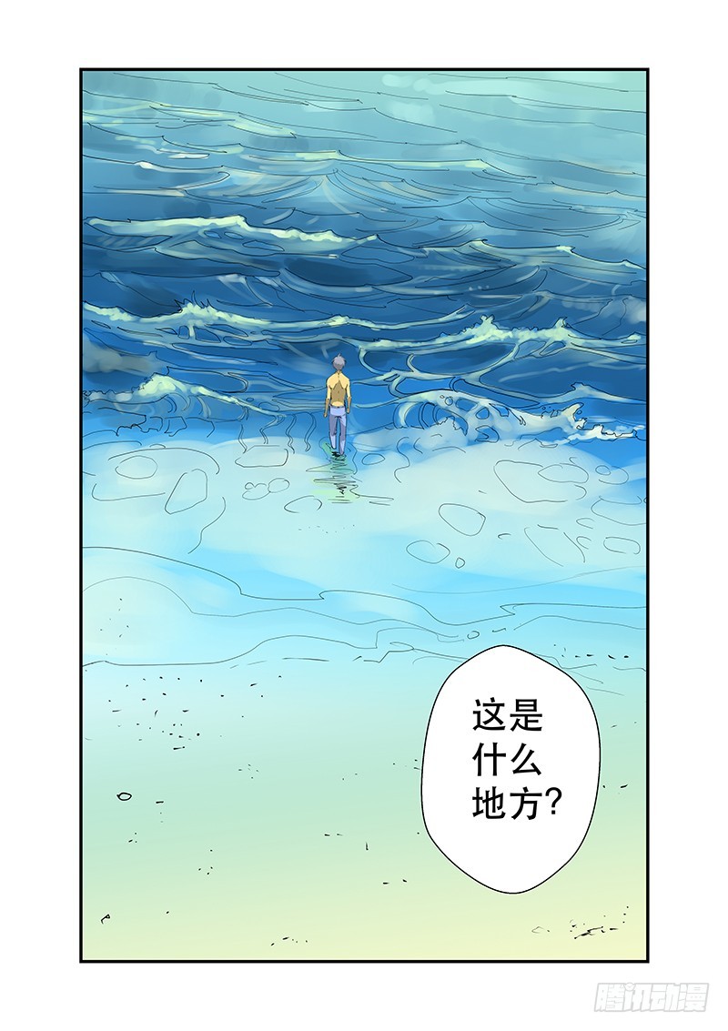 为什么离开6