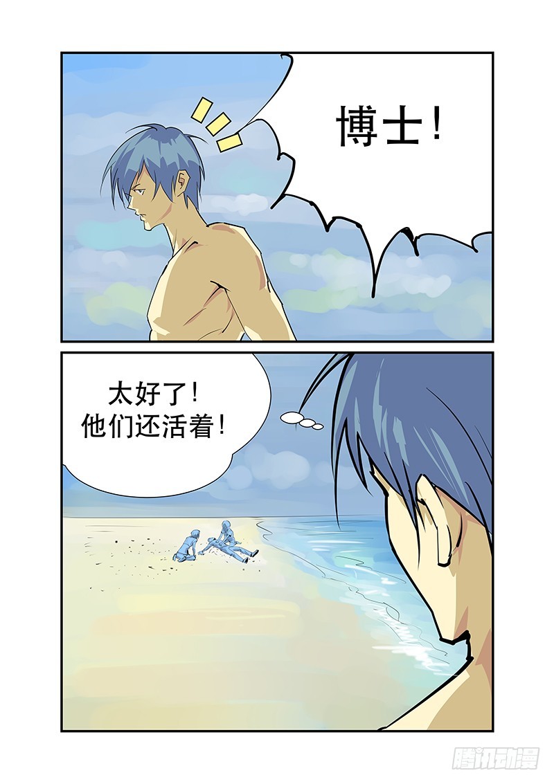 为什么离开9