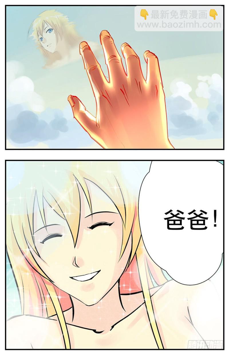 消逝的光芒10