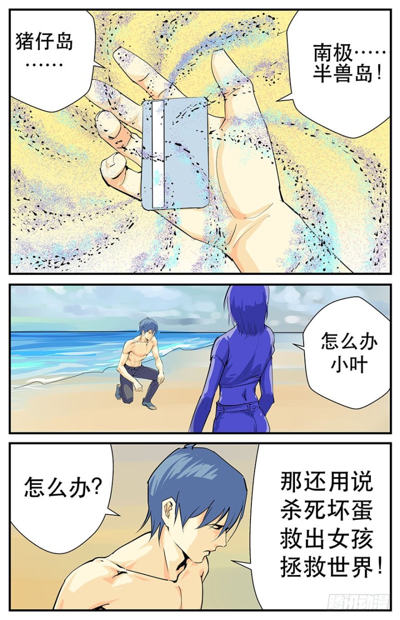 消逝的光芒13