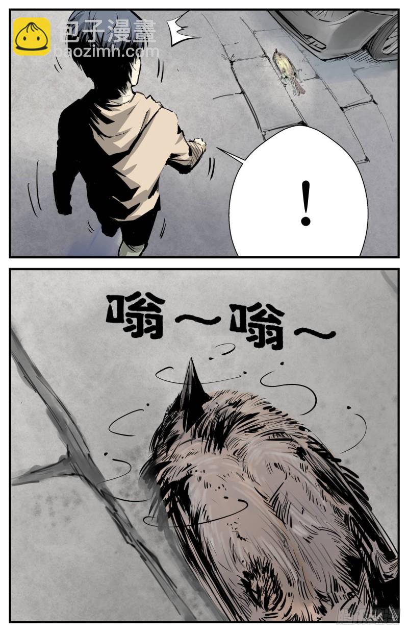 外沙岛的怪物10