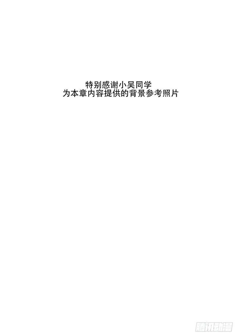 外沙岛的怪物18