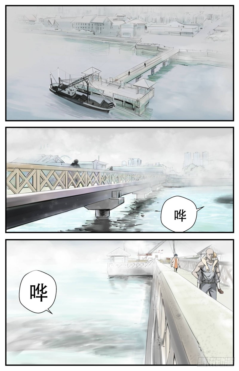 外沙岛的怪物4