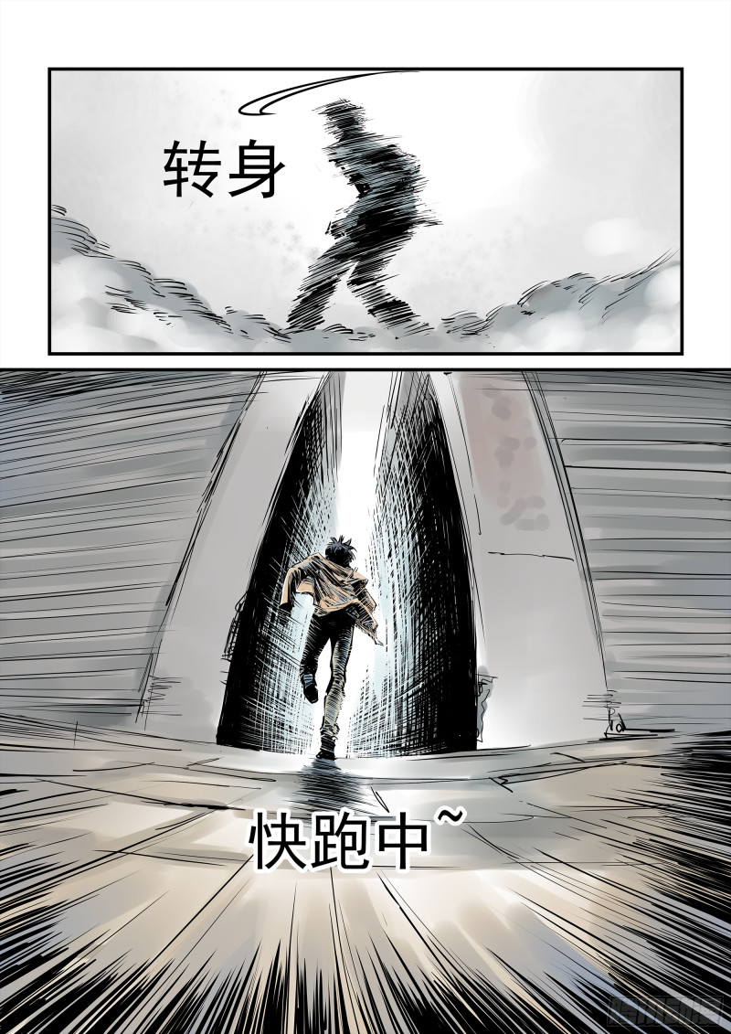 为了这座城市干掉你9