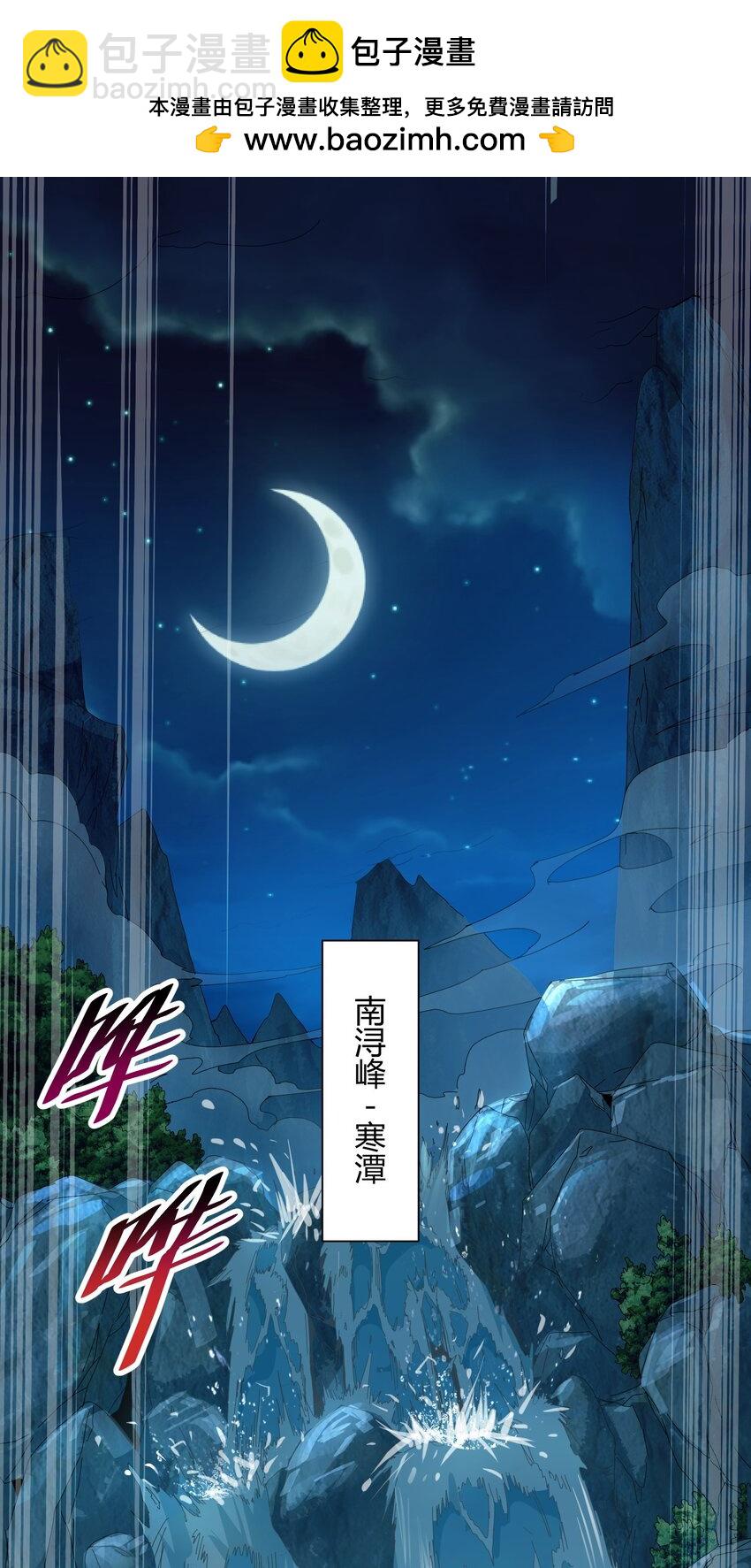 02 我这该死的正义感~1