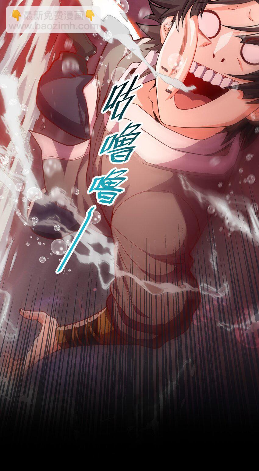 02 我这该死的正义感~11