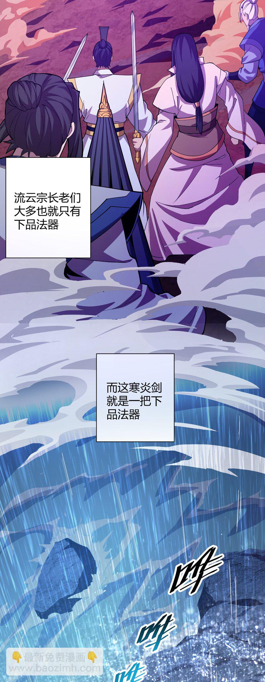 02 我这该死的正义感~14