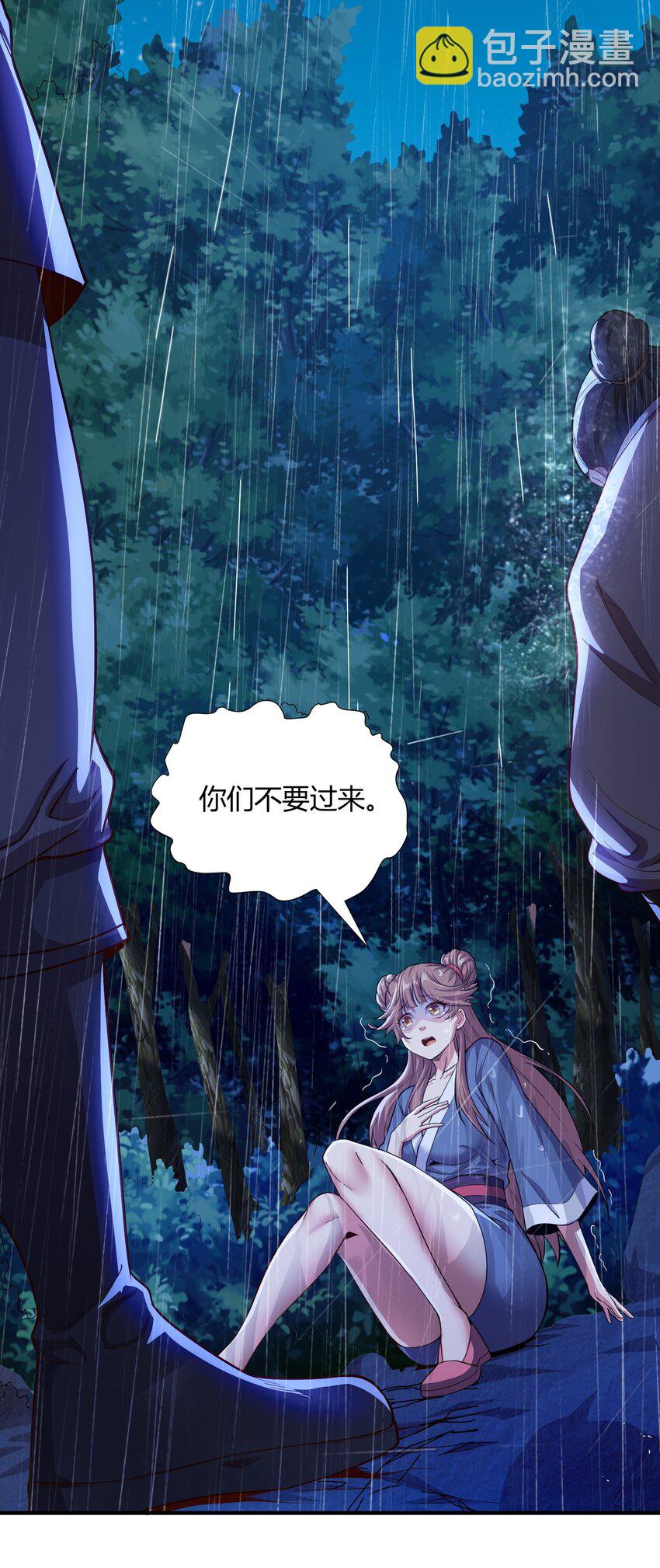 02 我这该死的正义感~24