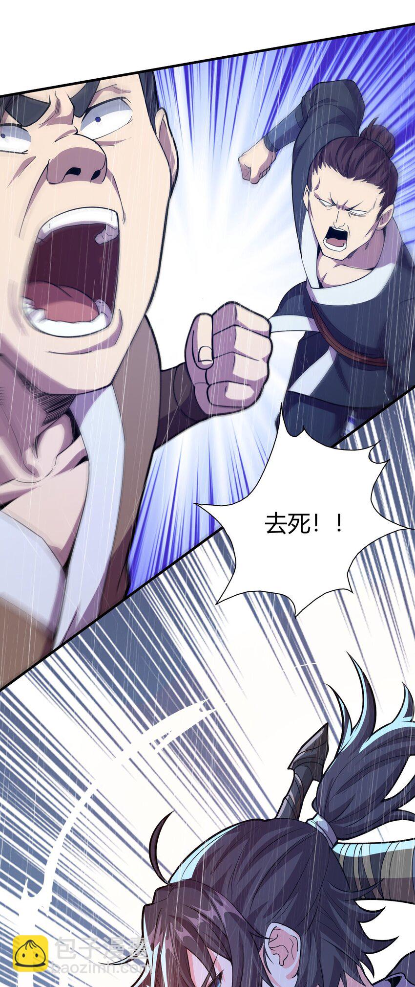 02 我这该死的正义感~34