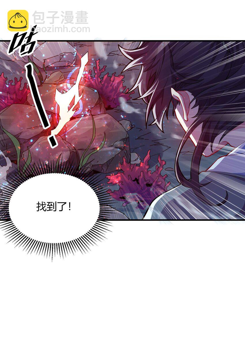 02 我这该死的正义感~4