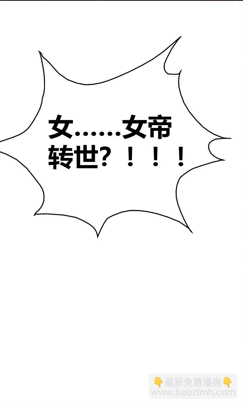 02 我这该死的正义感~44