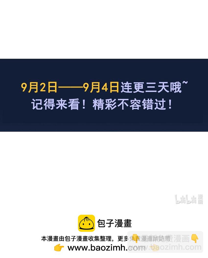 02 我这该死的正义感~45