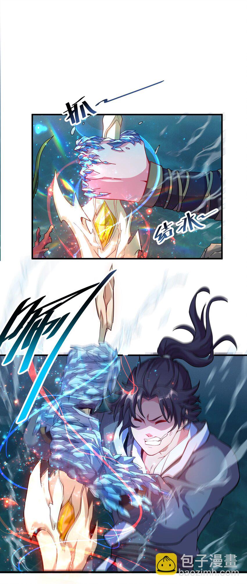 02 我这该死的正义感~5