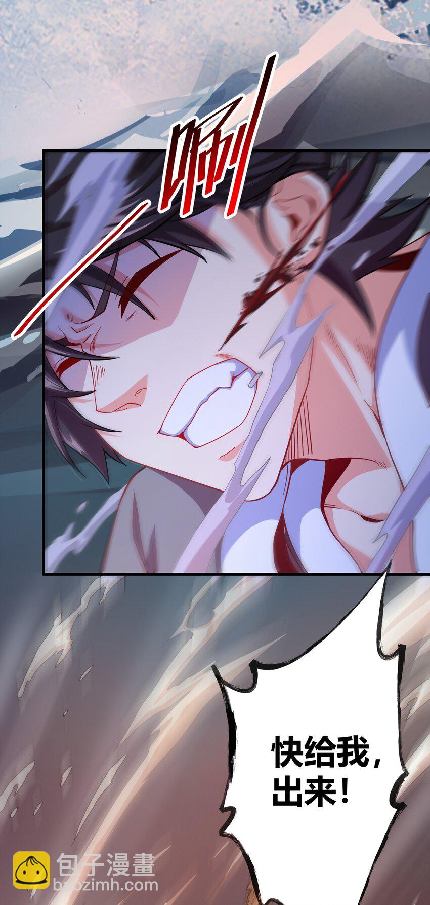 02 我这该死的正义感~6