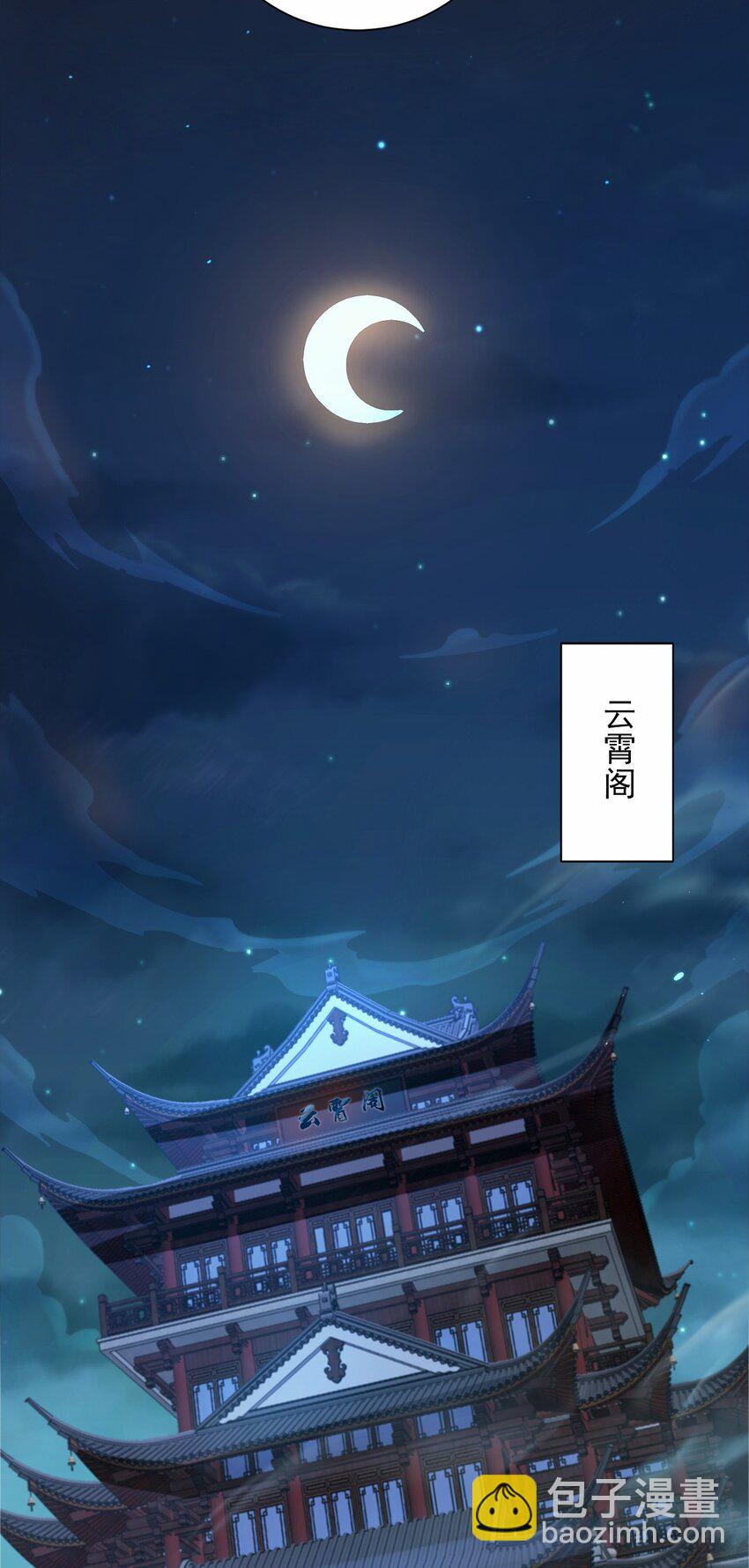 03 抱上死洁癖的大腿！16