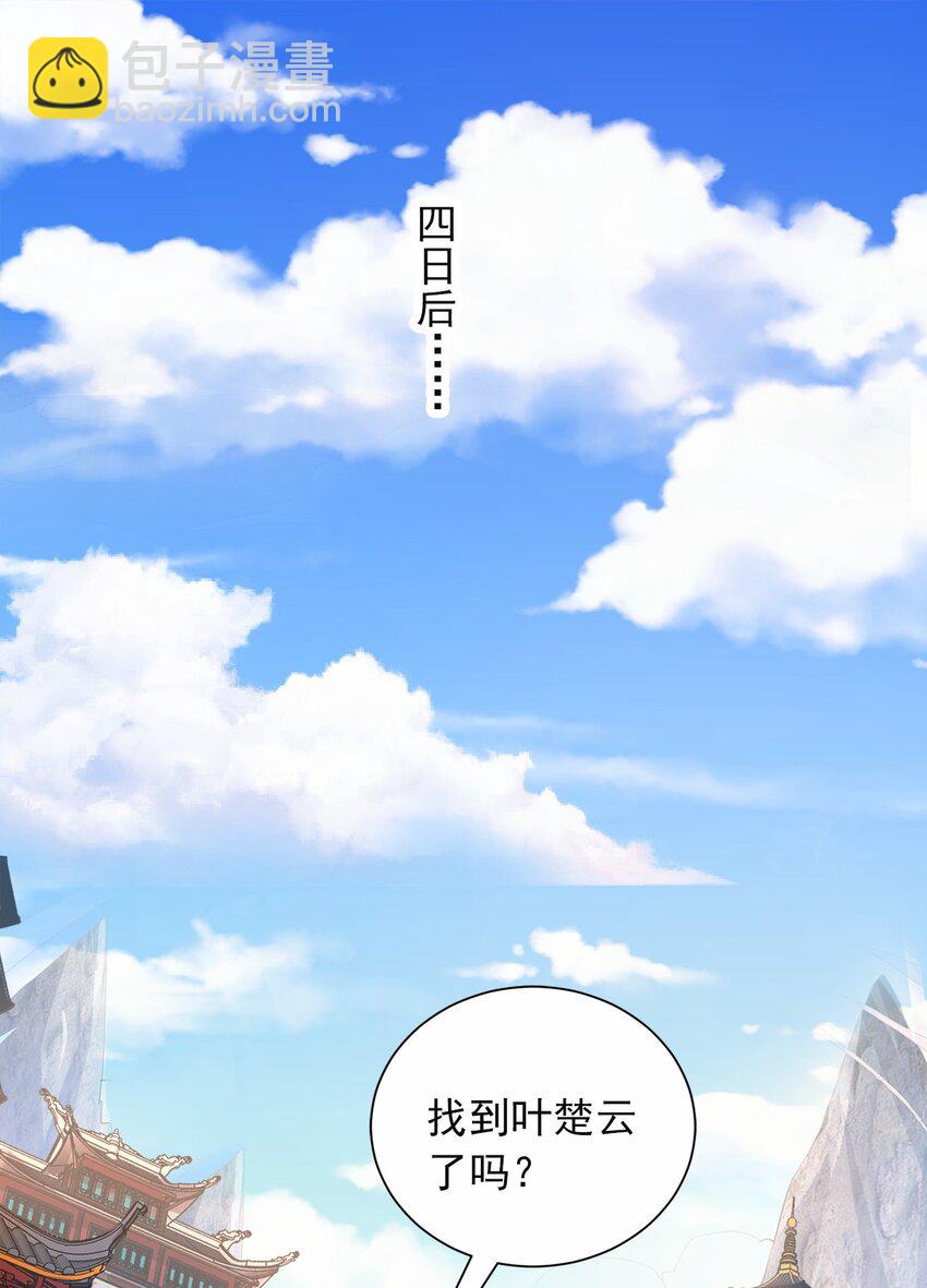 06 小孩子才做选择21