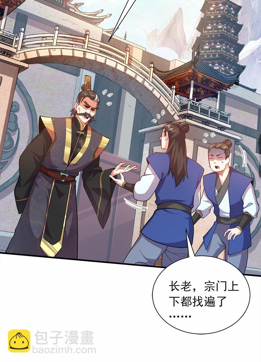 06 小孩子才做选择22