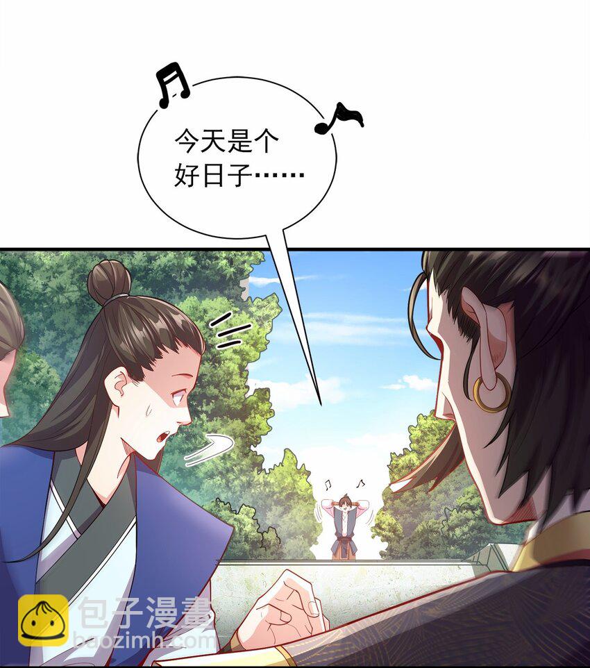 06 小孩子才做选择23