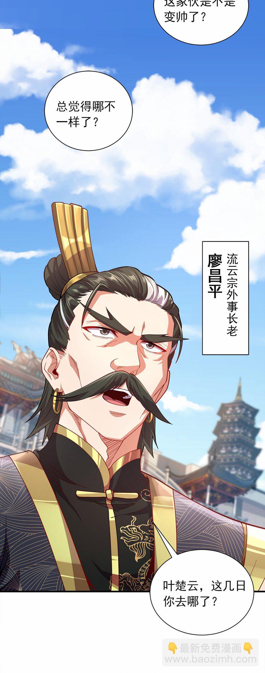06 小孩子才做选择25