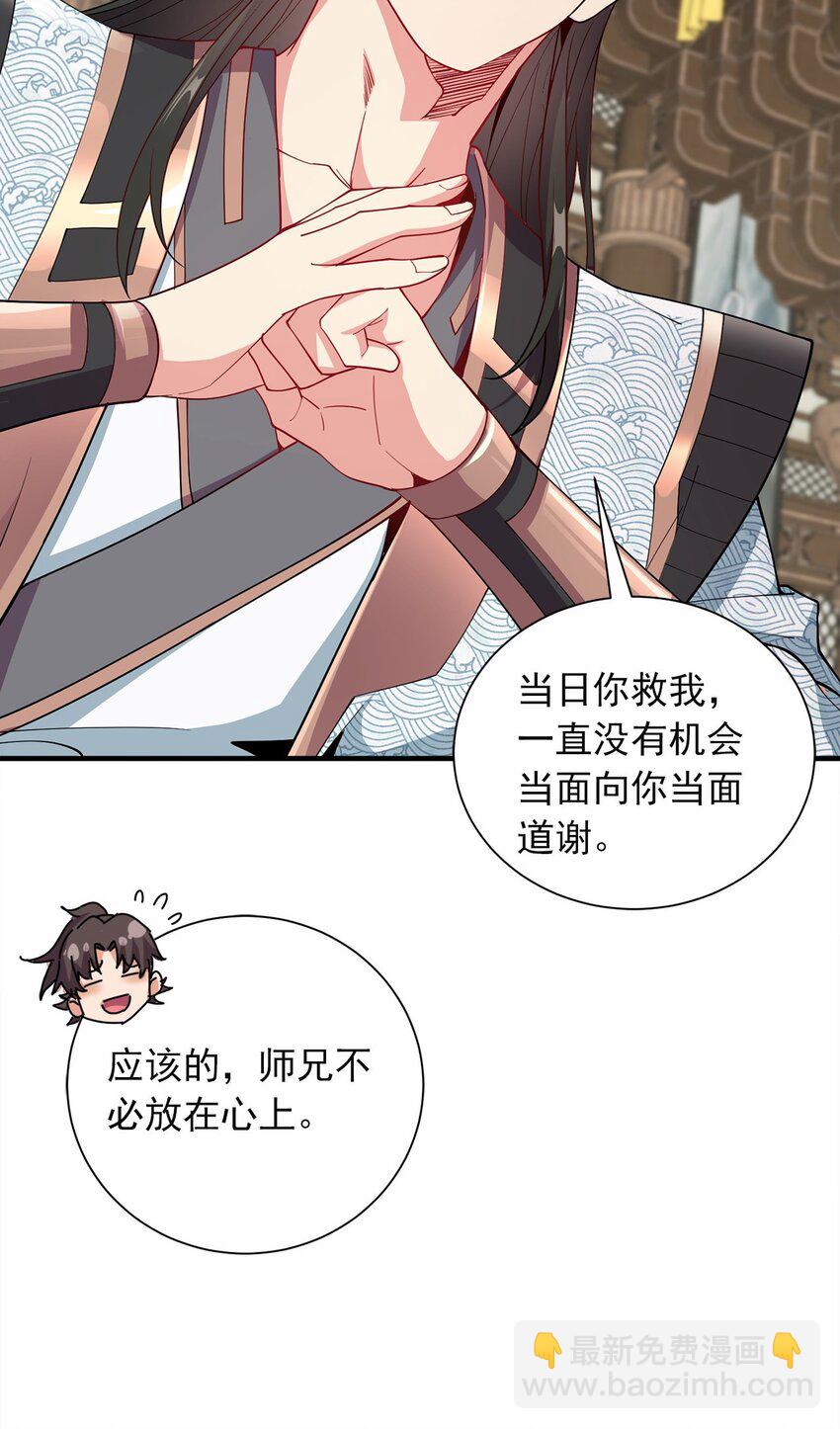 06 小孩子才做选择31