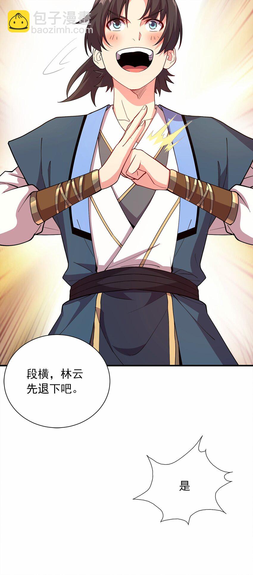 06 小孩子才做选择38