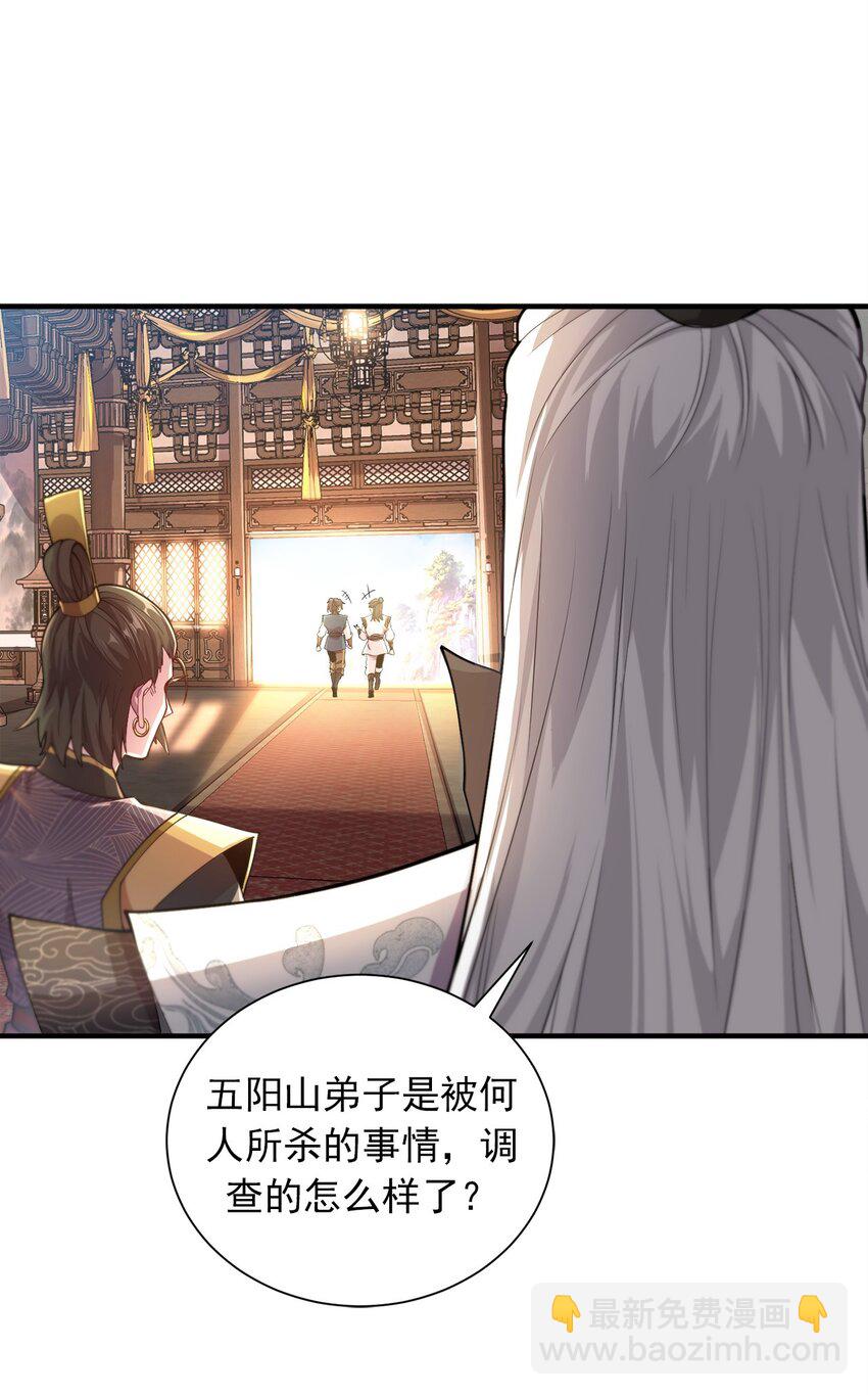 06 小孩子才做选择39