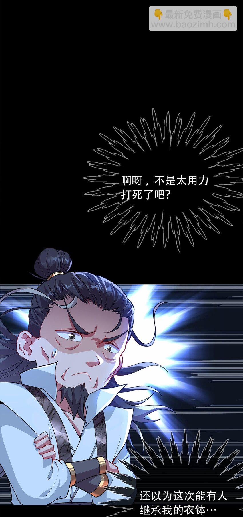 06 小孩子才做选择4